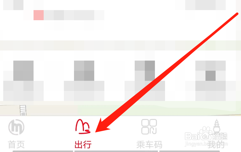 杭州地铁如何查看到站信息