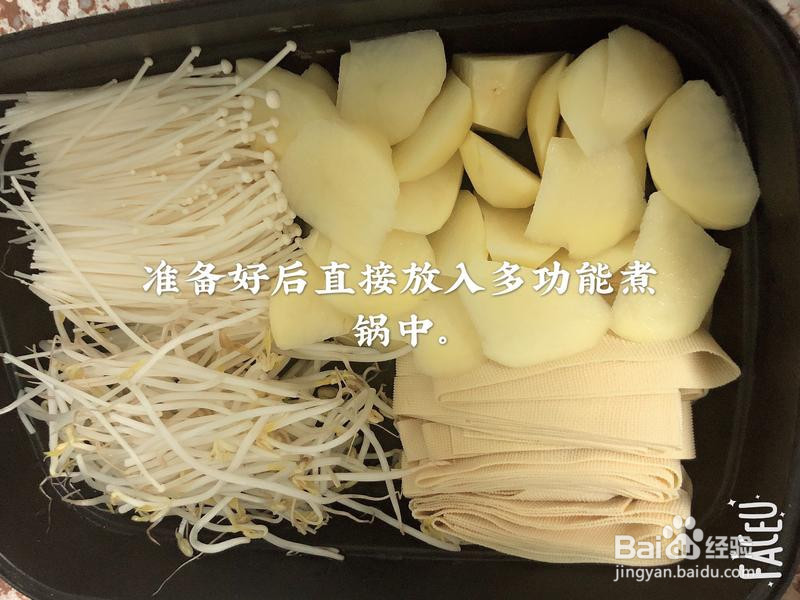 不辣版蒜香烤鱼 ️的做法
