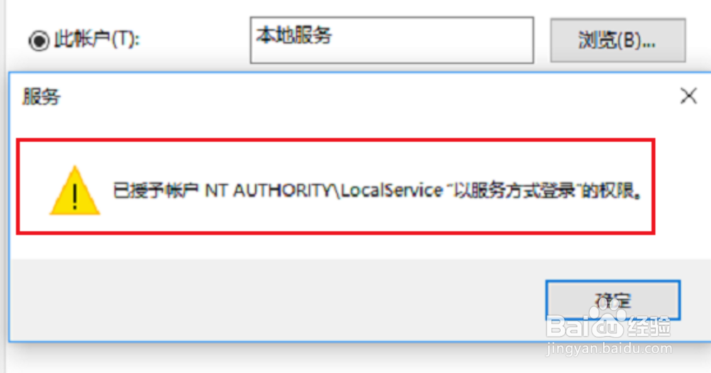 win10系统音频服务未运行怎么办?