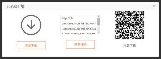 如何在你的手机上自主定制远程控制软件