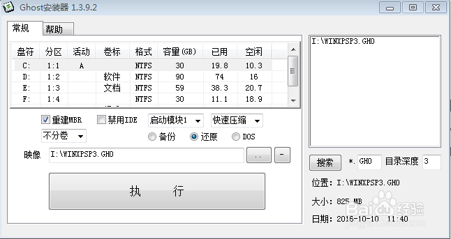如何安装电脑系统