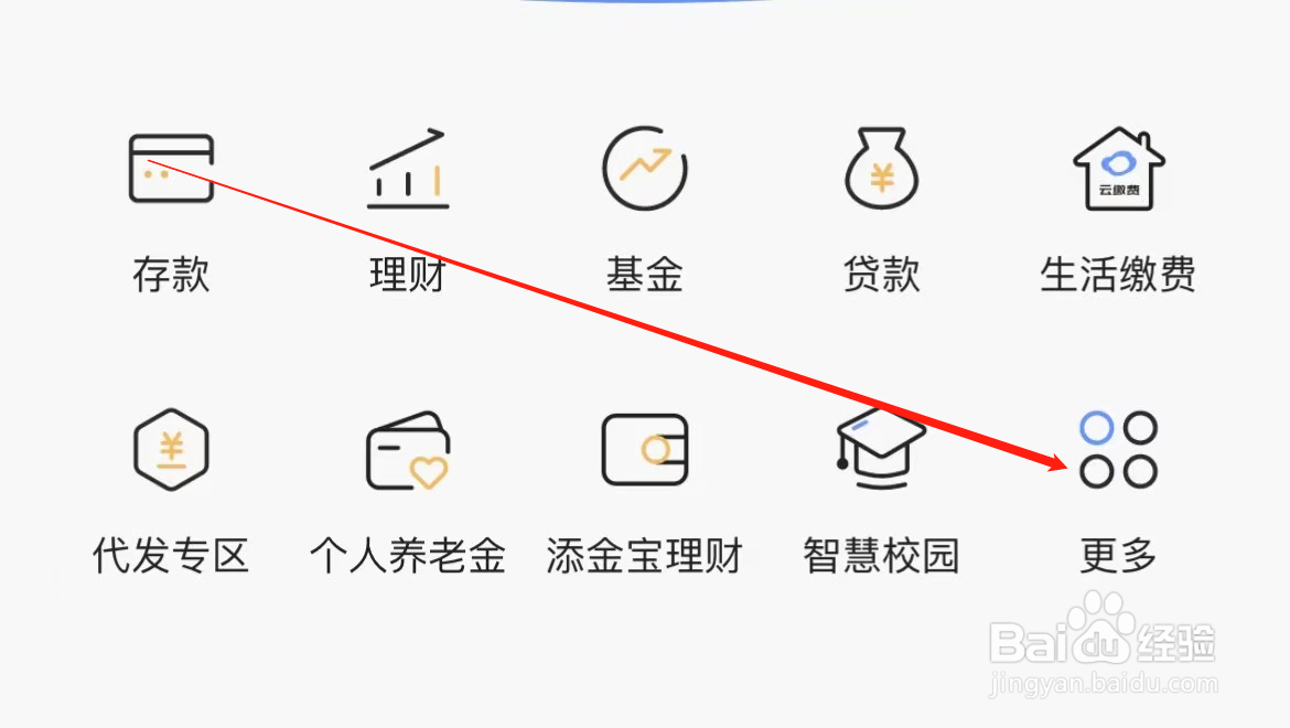 渤海银行如何查看网点预约