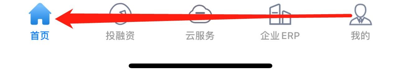 建行企业银行如何查看同业竞价