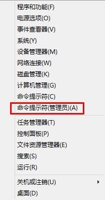 Win8.1删除C盘无用文件技法详解