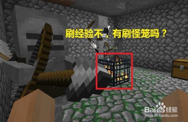 我的世界僵尸猪人刷怪塔怎么做