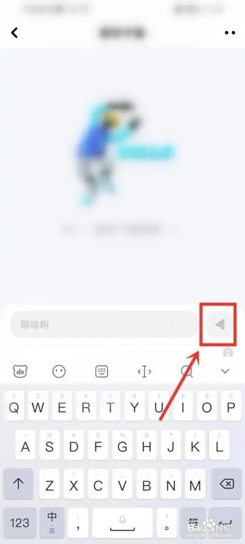 快点阅读App怎么给作者发私信