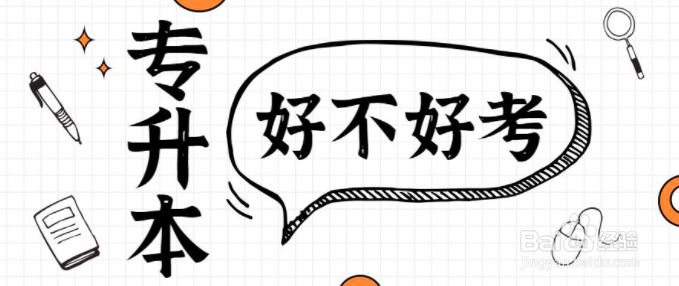 去韩国庆南大学读专升本有什么优势？