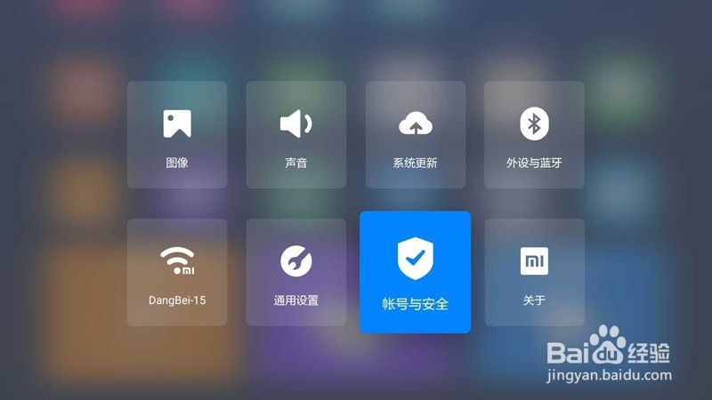 小米盒子3S看湖南卫视电视直播详细方法