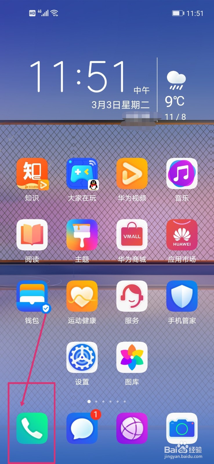 农行信用卡异常状态怎么解封