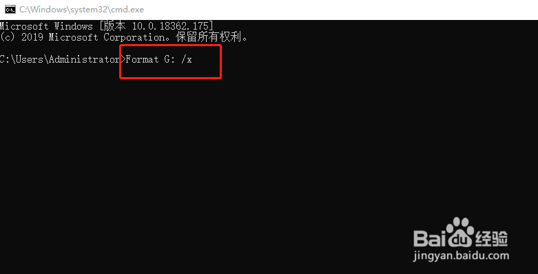 win10系统u盘无法格式化的解决方法