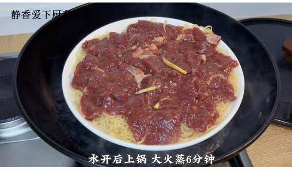 到了一个米粉超好吃