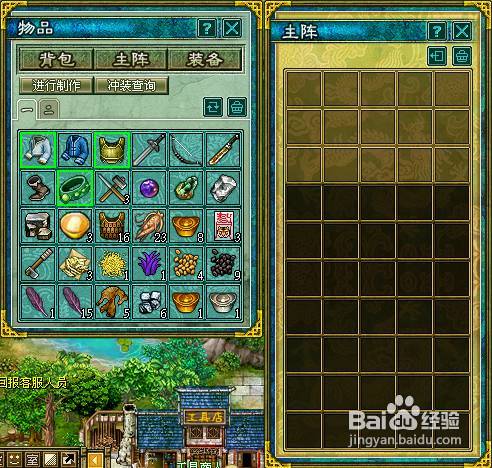 三国鼎立战争系统