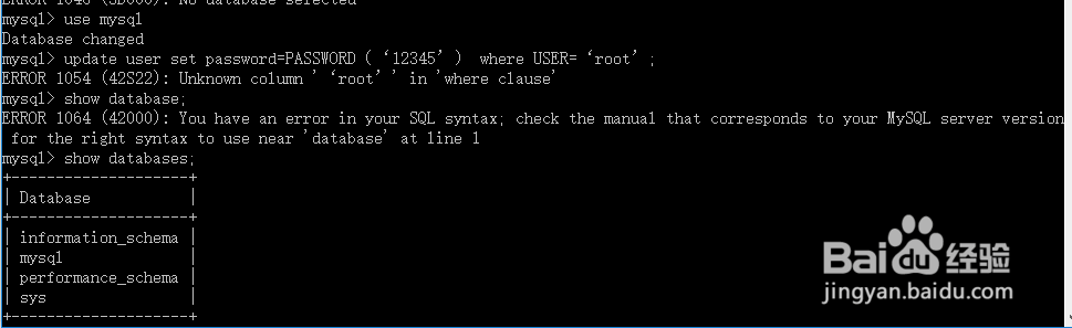 win10下安装Mysql5.7