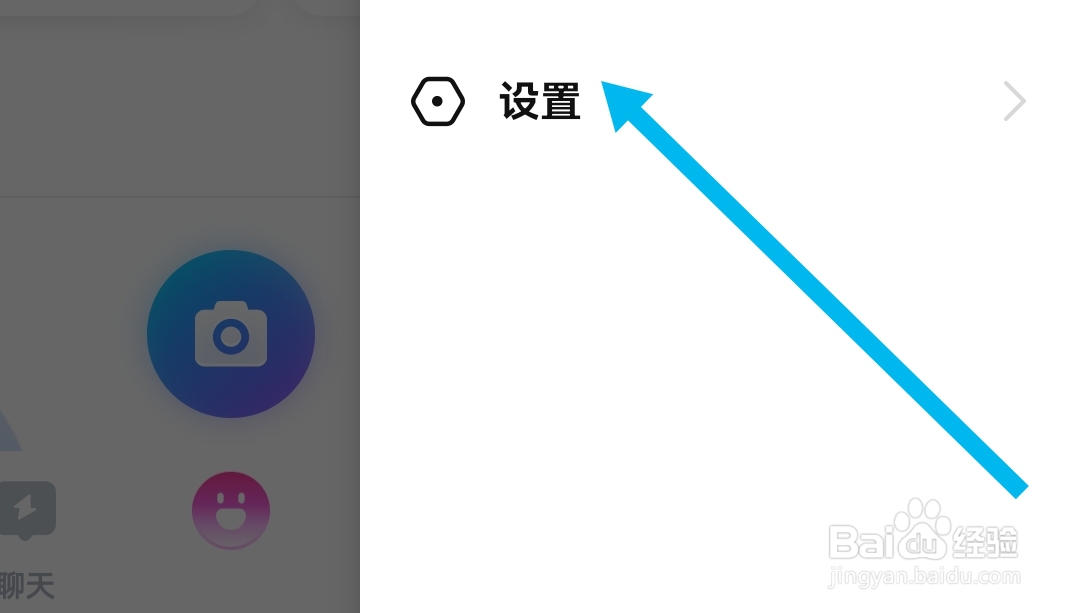 如何开启比心软件个人主页展示全部动态
