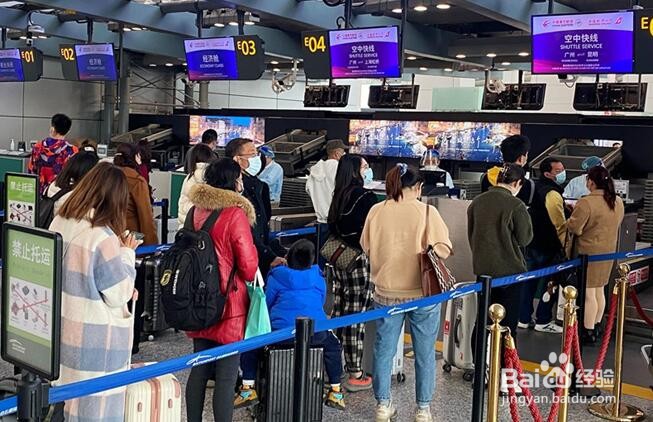 如何申请中国东航易登机-登机口候补服务?