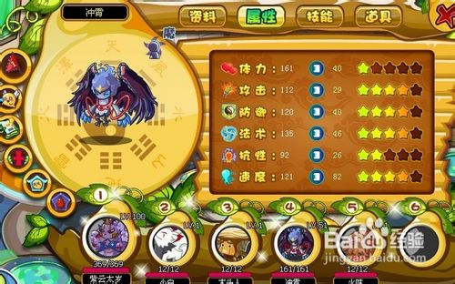 卡布魔境新手如何提高经验