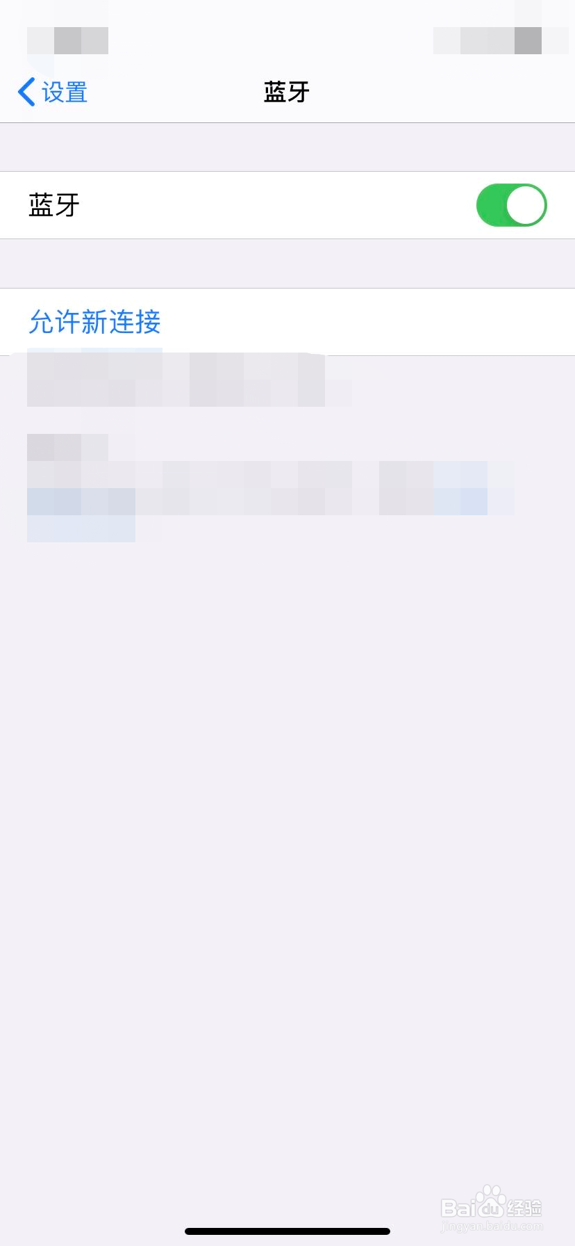 电脑搜不到苹果手机热点