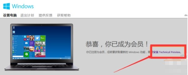 Win7系统如何才能升级成win10系统