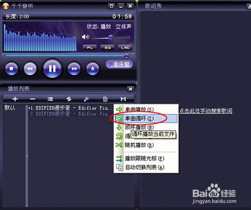 如何煲音箱耳机