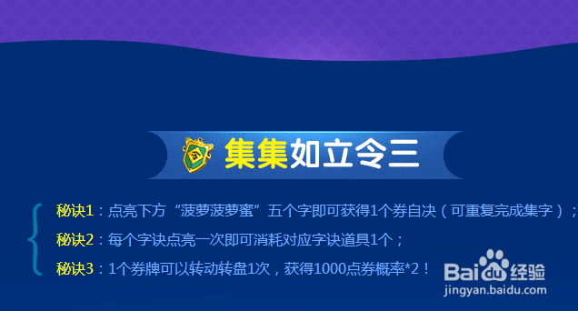 炫舞月光宝盒活动怎么弄