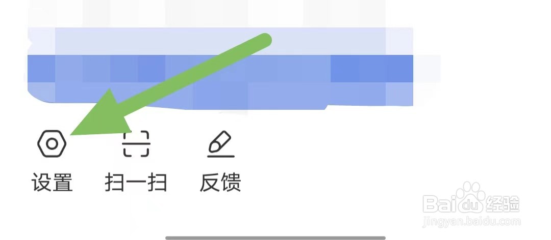 金十数据如何开启行情预警