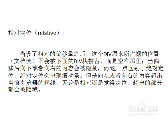 面向对象与面向过程的区别在哪