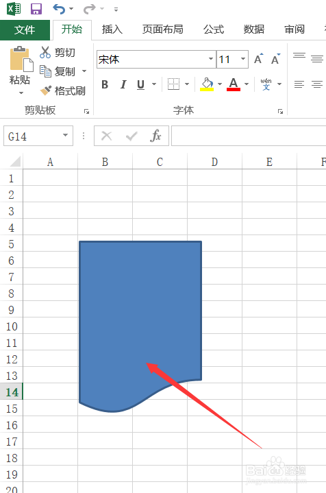 Excel如何插入流程图:文档