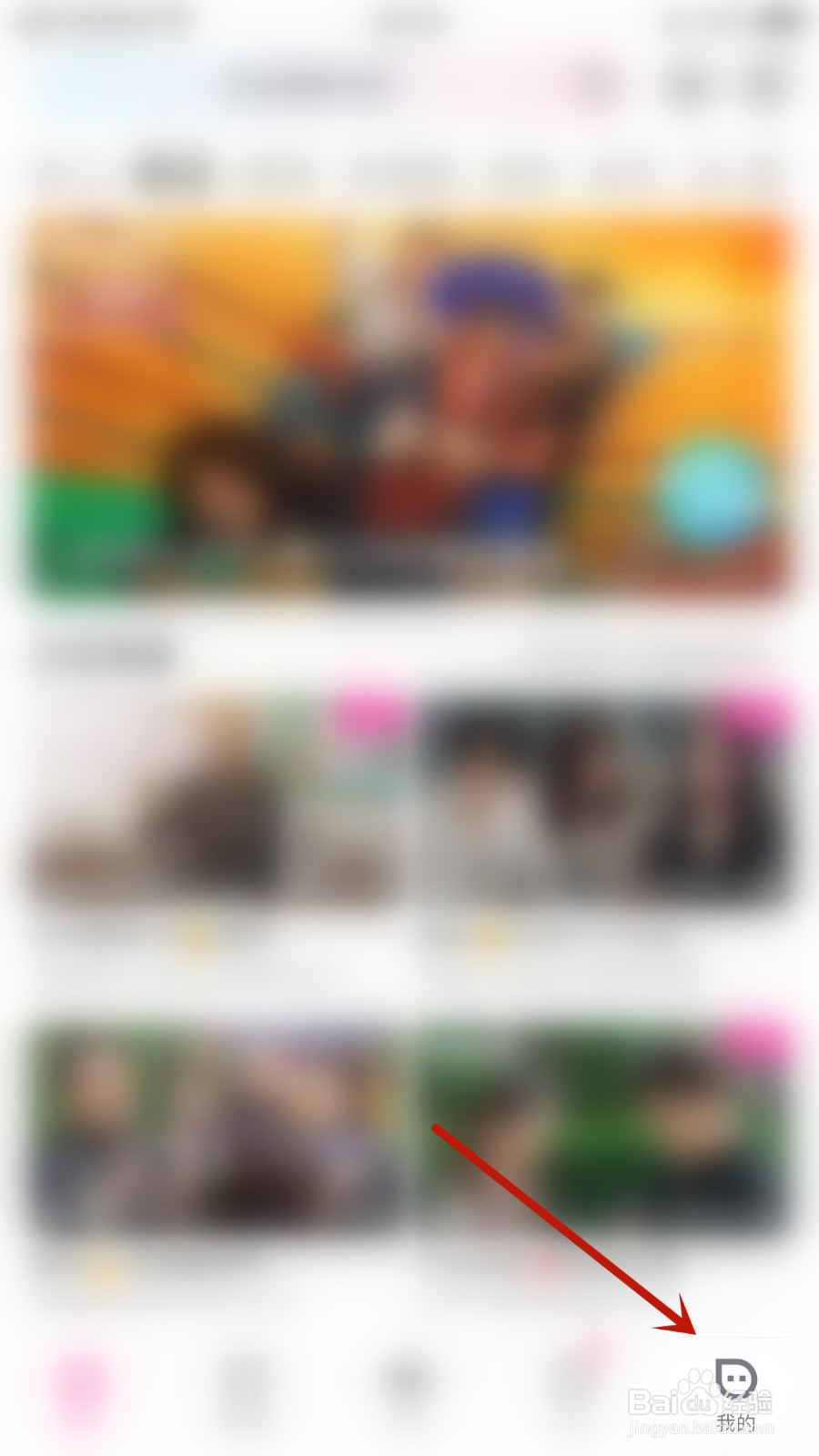 如何设置优酷允许非WiFi流量消耗提醒关闭