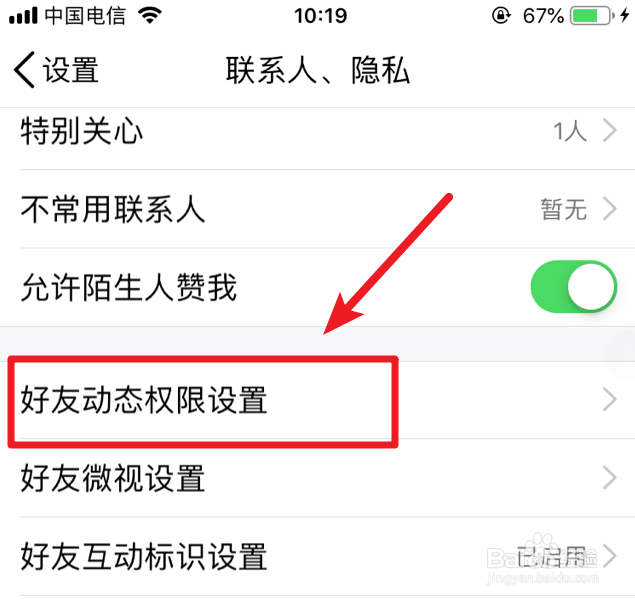 手机qq怎么找回已经删除的照片