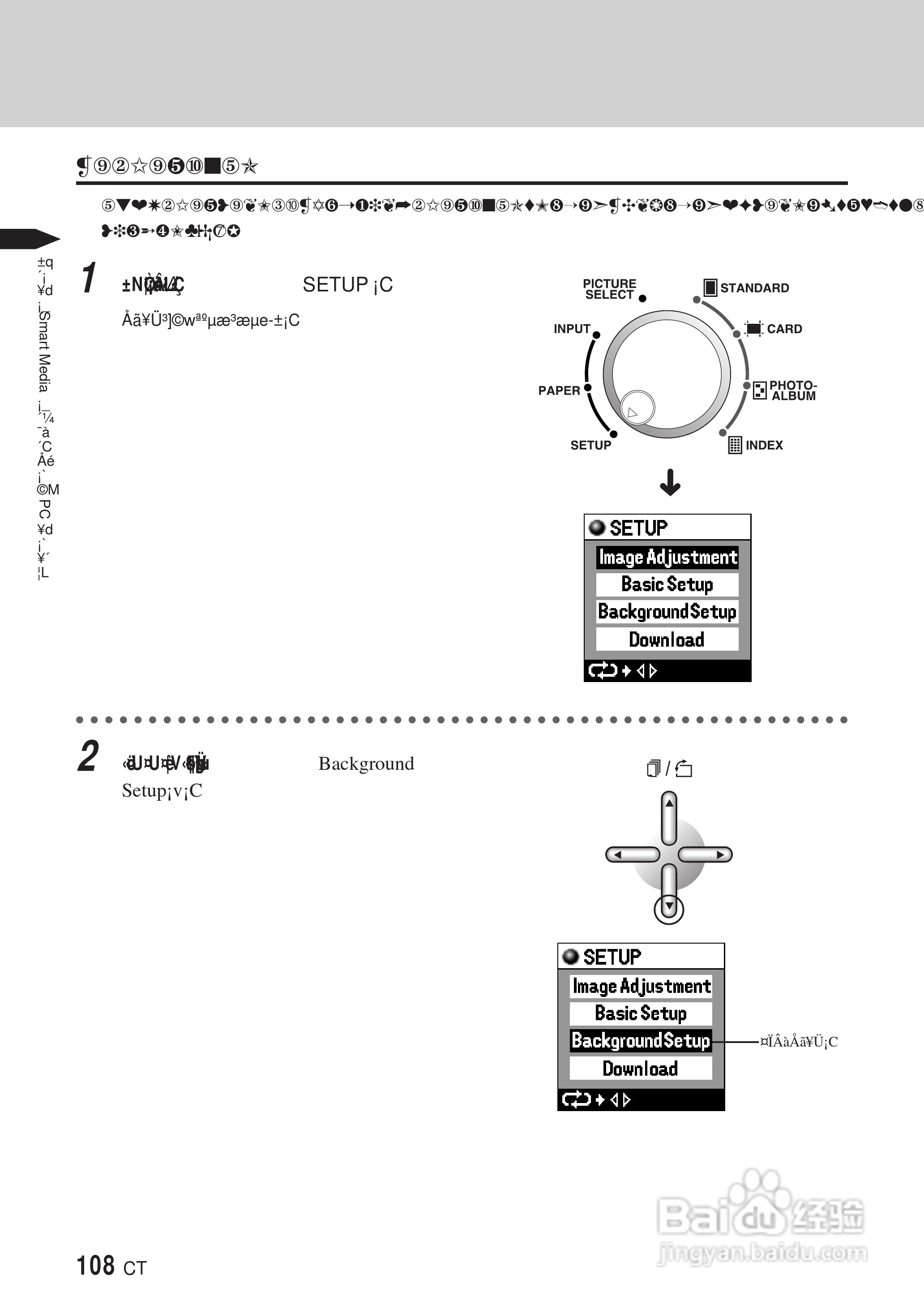 PLYMPUS P-400打印机使用说明书:[11]