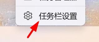 联想小新如何设置亮度