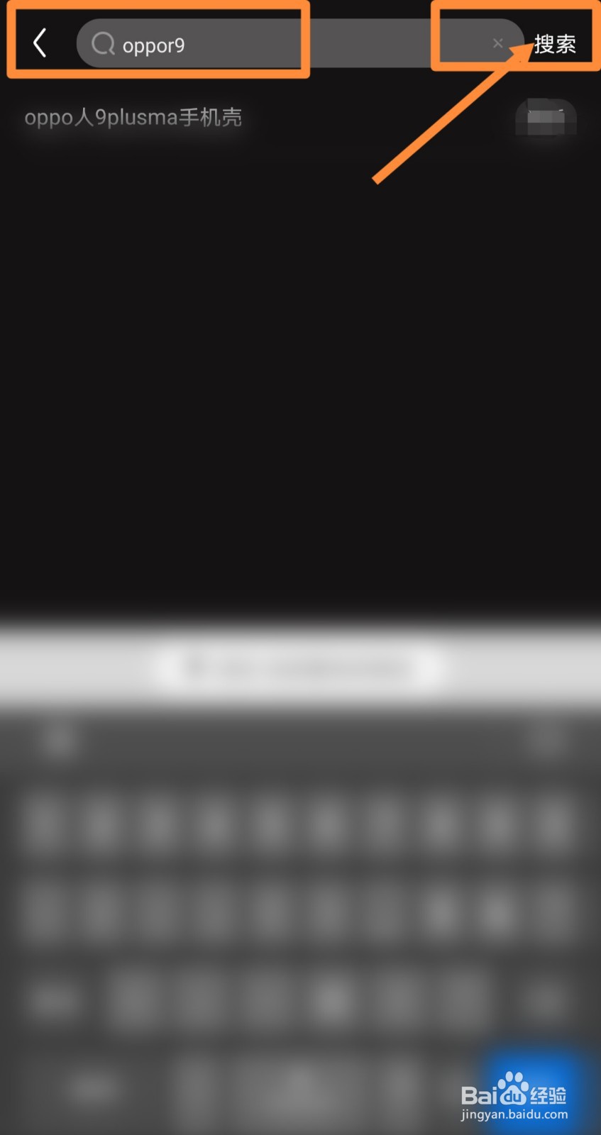 怎么查找oppor9处理器