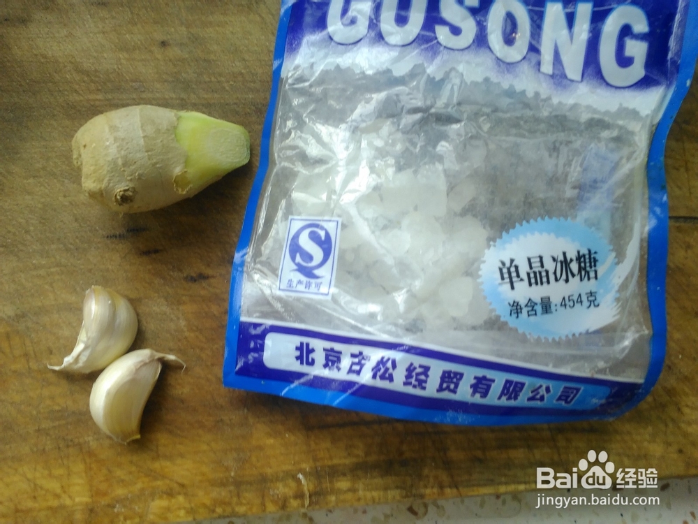简易止咳偏方