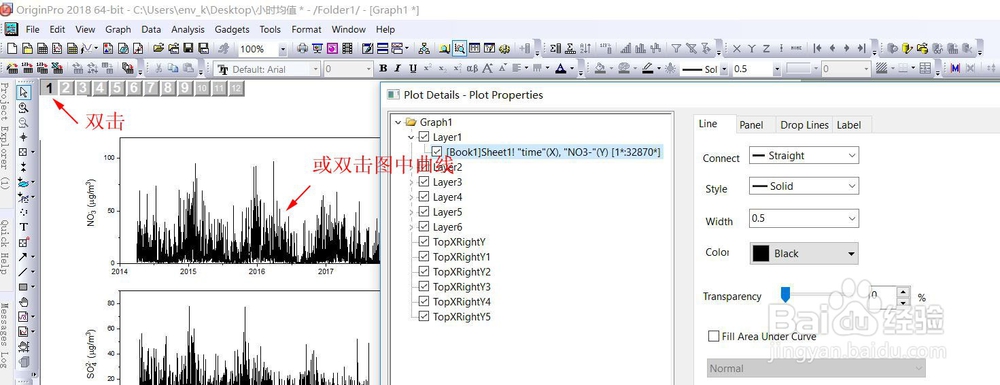Origin中如何设置去除Speed Mode is on水印？