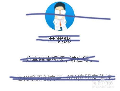 身上长瘊子怎么治