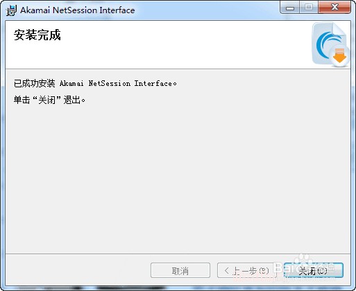 如何下载Windows 8.1 Enterprise 企业版