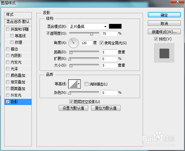 如何制作斑纹字