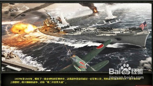 《二战》游戏试玩大揭密