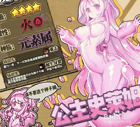 牧羊人之心内测礼包领取攻略