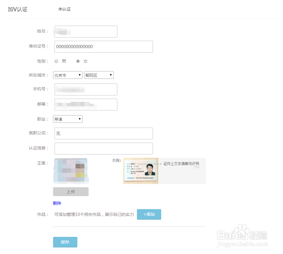 如何在开拍网上发布项目