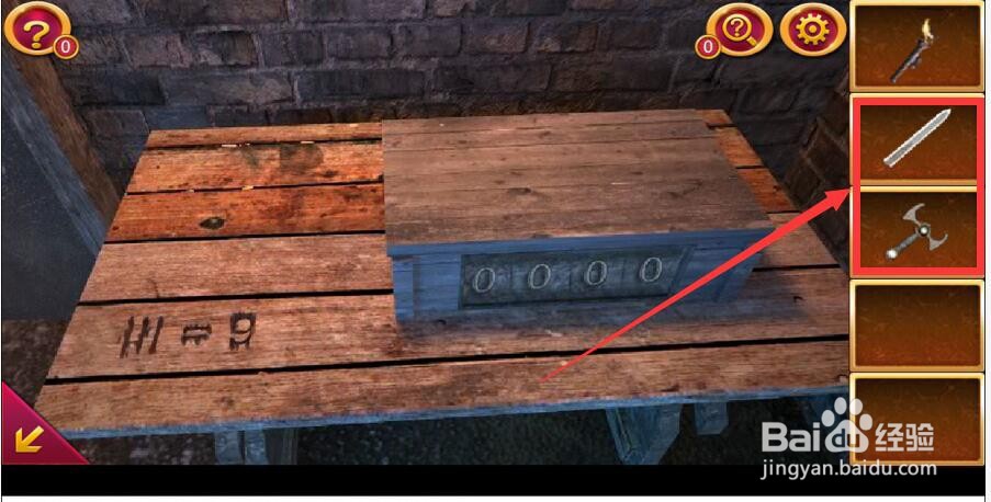 密室逃脱1逃离地牢第4关攻略