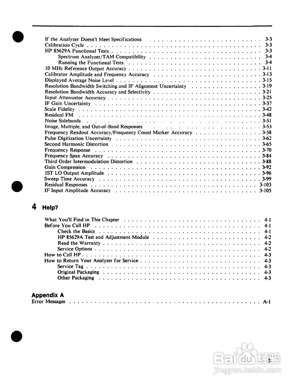 HP8562A/B分析仪使用说明书:[1]