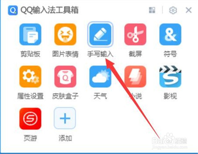 电脑中如何输入巜符号？