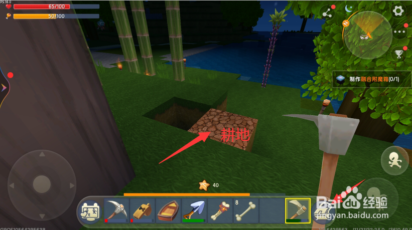 迷你世界怎么种西瓜