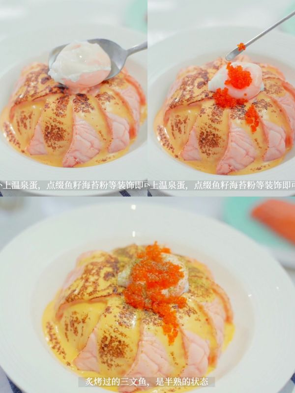 炙烤挪威三文鱼盖饭