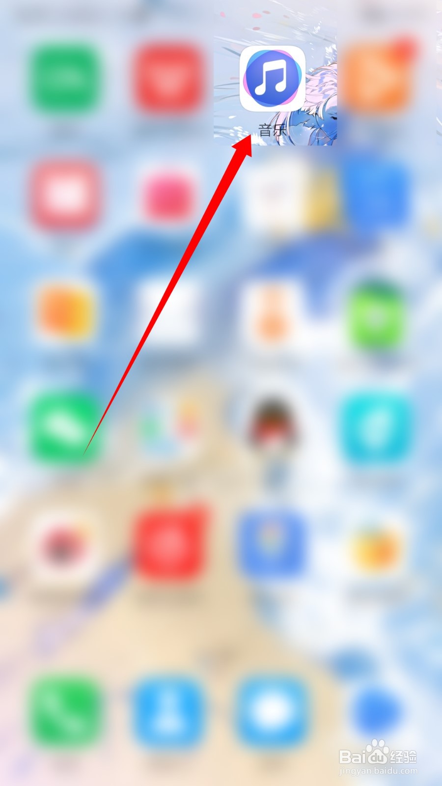 华为音乐如何开启桌面歌词