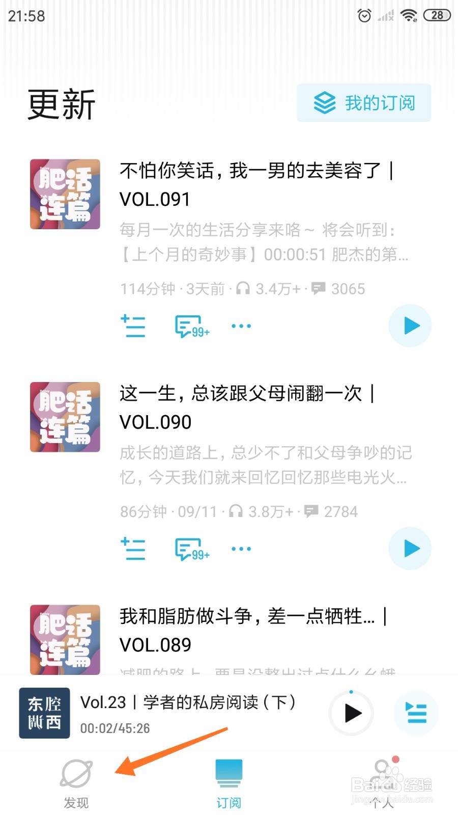小宇宙中怎么查看不是有钱人专属