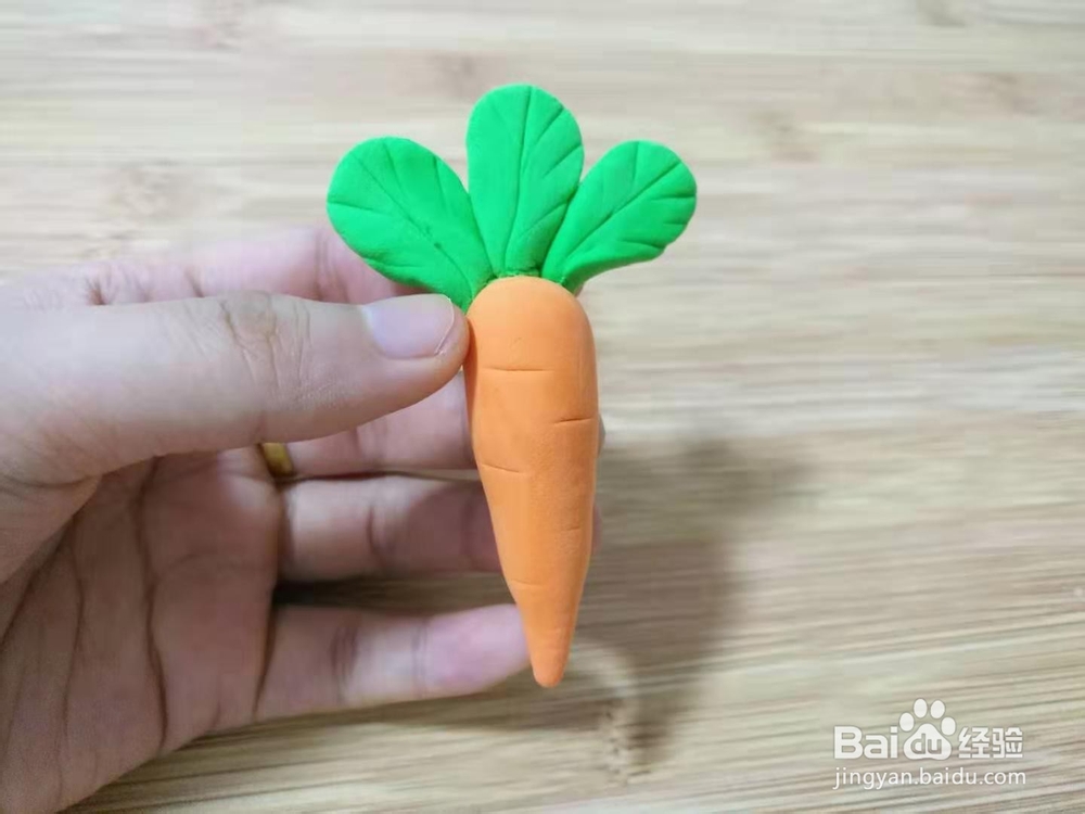 胡萝卜粘土制作步骤