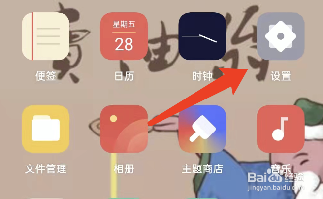 oppo find x 手机怎么设置小布语音唤醒？