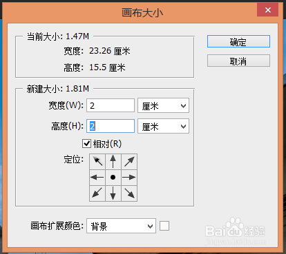 如何用PS制作撕纸效果